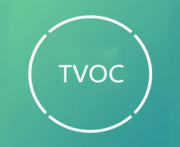 TVOC是什么？